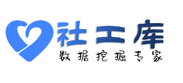 Crime社工库圣瑞吉斯饭店开房记录查询